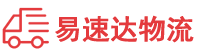 娄底到港口镇物流公司